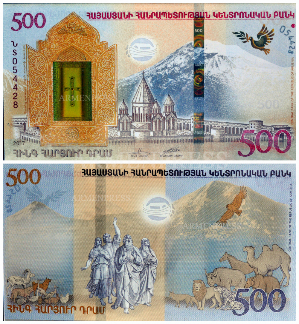 Le billet de banque de 500 drams arméniens reconnu comme le meilleur de la région