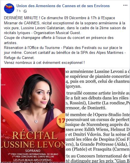 DERNIÈRE MINUTE ! Ce dimanche 09 Décembre à 17h à l&rsquo;Espace Miramar de CANNES, récital exceptionnel de la soprano arménienne à la voix pure, Lussine Levoni Galstanian