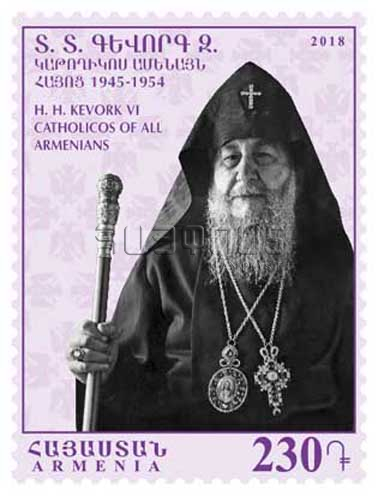 La poste d’Arménie émet un timbre-poste à l’occasion du 150e anniversaire de la naissance du 129e Catholicos de tous les Arméniens, Kevork VI Chorekchian (1868-1954)