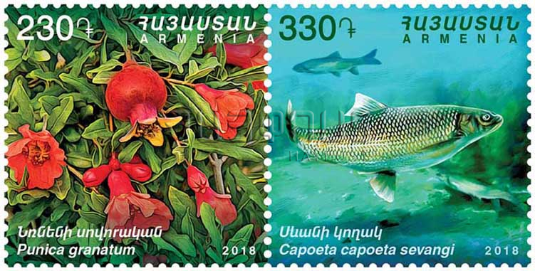 La poste d’Arménie honore le Punica Granatum, le Grenadier commun et le poisson du lac Sevan le Capoeta Capoeta Sevangi
