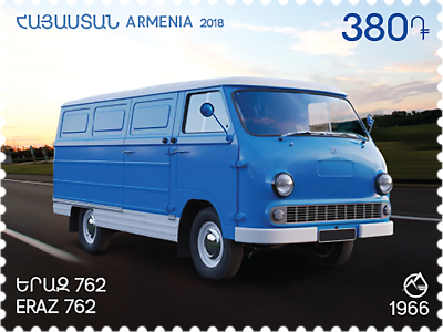 La poste d’Arménie émet un timbre-poste dédié au véhicule de transport « Eraz 762 » fabriqué à Erévan de 1966 à 1996