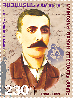 La poste arménienne honore l’écrivain Hagop Baronian à l’occasion du 175e anniversaire de sa naissance
