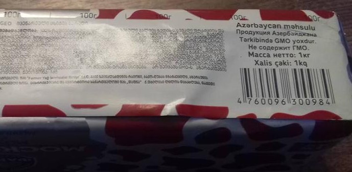 Du beurre fabriqué en Azerbaïdjan vendu à Erévan, l’info était vraie mais ce beurre était vendu dans la rue de façon illégale