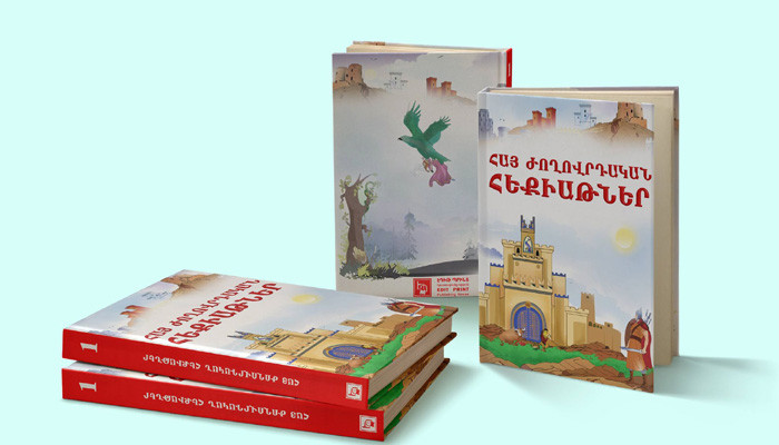 Les éditions Edit Print à Erévan publient une série de trois volumes sur les « Contes populaires arméniens »