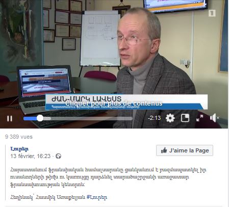 L&rsquo;UFAR veut doubler le nombre de ses étudiants et devenir le leader francophone de l&rsquo;enseignement supérieur dans la région: reportage de Hasmik Arakélian sur Armenian Public Television H1