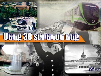 Le métro d’Erévan fête ses 38 ans