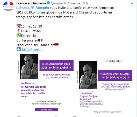 L&rsquo;Ambassade de France en Arménie vous invite à la conférence «Les Arméniens 1918-2019:un bilan global» de M.Gérard Chaliand
