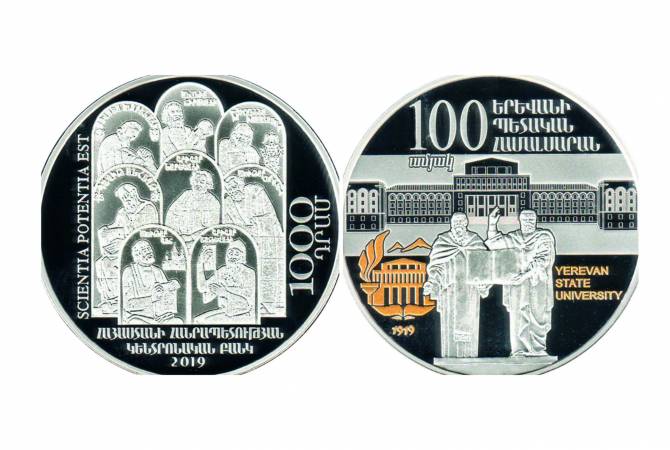 La Banque Centrale d’Arménie émet une monnaie commémorative dédiée au 100e anniversaire de l’Université d’Etat d’Erévan