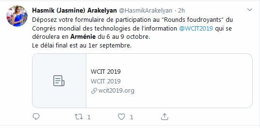 Déposez votre formulaire de participation au Rounds foudroyants du Congrès mondial des technologies de l’information WCIT2019  qui se déroulera en Arménie
