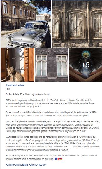 En Arménie le 25 août est la journée de Gumri.
