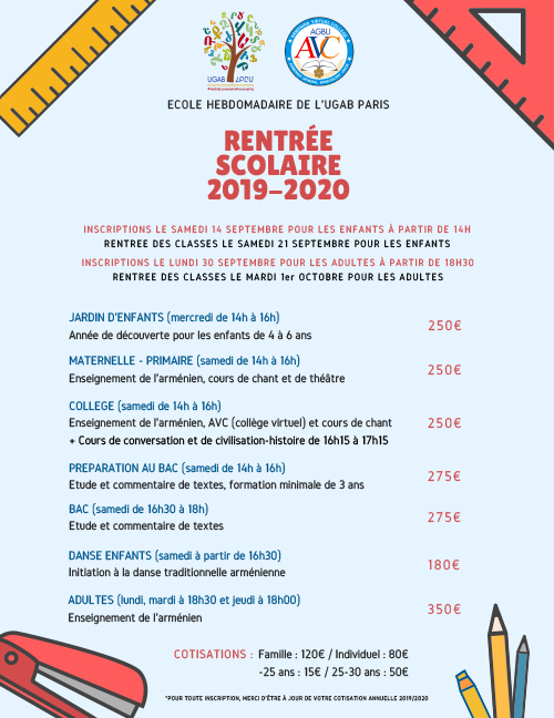 Inscriptions à l’école hebdomadaire de l’UGAB Paris