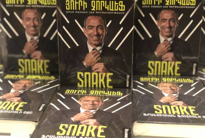 Les éditions Newmag consacrent en Arménie un livre en arménien intitulé « Snake » dédié à Youri Djorkaeff