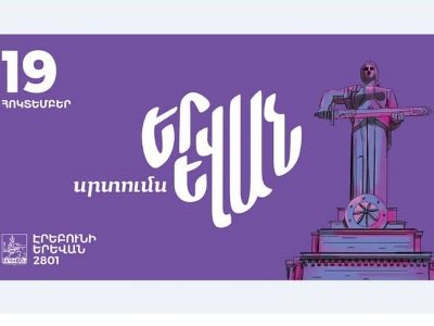 Erévan-Erebuni fêtera son 2801e anniversaire le samedi 19 octobre