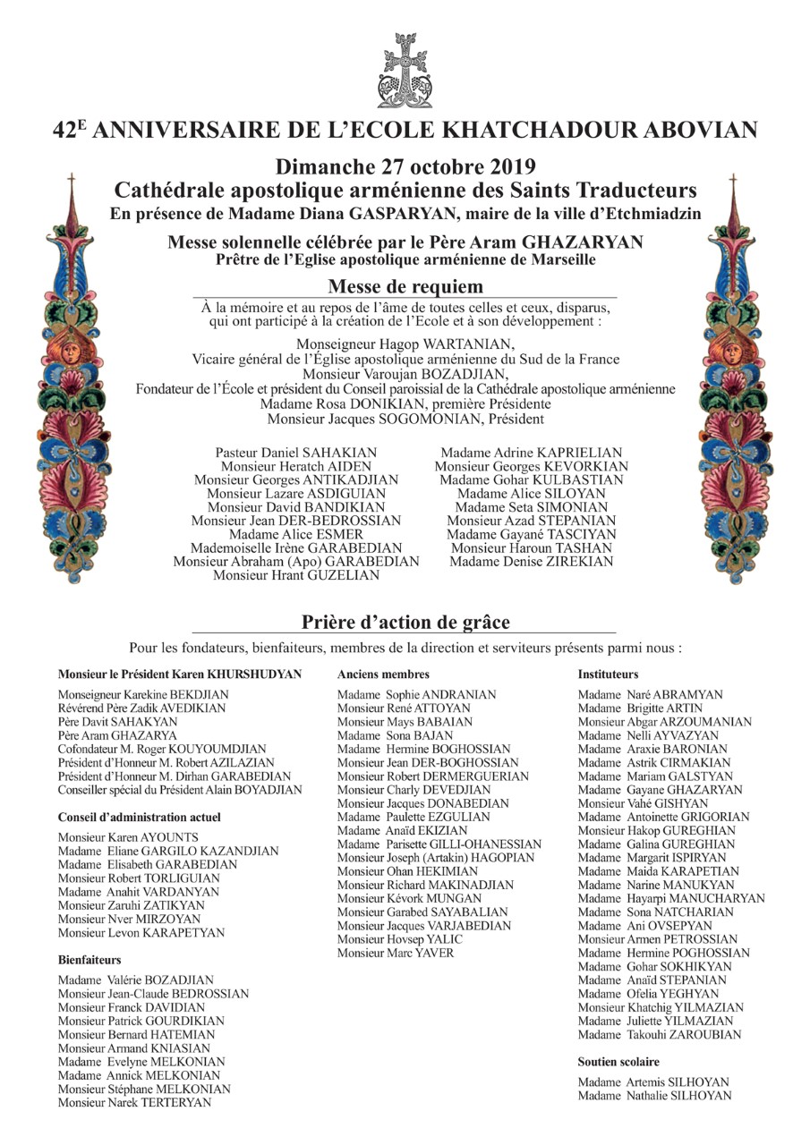 Dimanche 27 octobre : 42e anniversaire de l’école Abovian