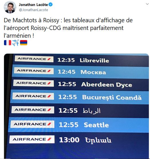 De Machtots à Roissy : les tableaux d&rsquo;affichage de l&rsquo;aéroport Roissy-CDG maîtrisent parfaitement l&rsquo;arménien !
