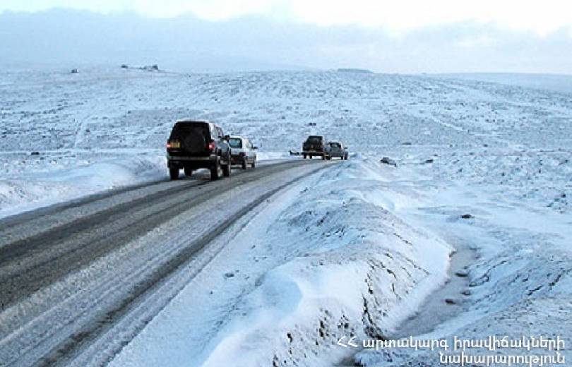 Certaines routes d’Arménie comme celles menant au fort d’Amberd et le lac Kari sont fermées du fait du verglas et de la neige