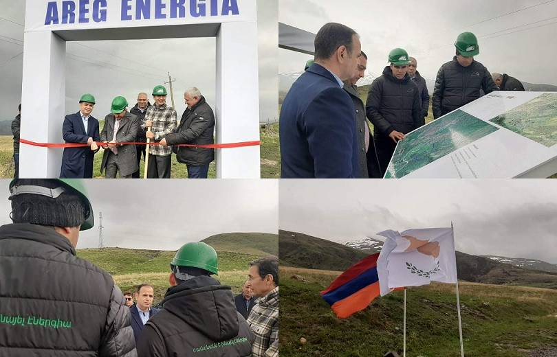 Début des travaux de la centrale solaire s’étendant sur 36 hectares à Saravan dans la région de Vayots Dzor en Arménie, un investissement de 9 millions de dollars