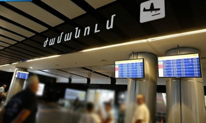 La police arménienne recommande aux personnes de ne pas venir à l’aéroport international d’Erévan pour l’arrivée de leurs proches pour cause de quatorzaine