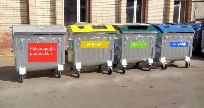 Le tri sélectif des déchets sera encouragé à Erévan