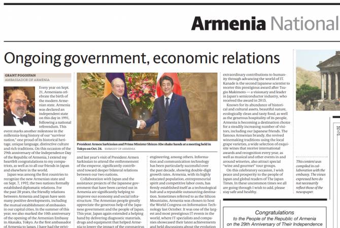 L’Ambassadeur d’Arménie à Tokyo affirme dans Japan Times que l&rsquo;Arménie devient une destination prisée par les Japonais
