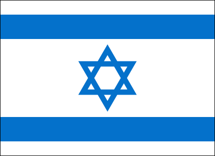 Israël regrette le rappel de l&rsquo;ambassadeur d&rsquo;Arménie