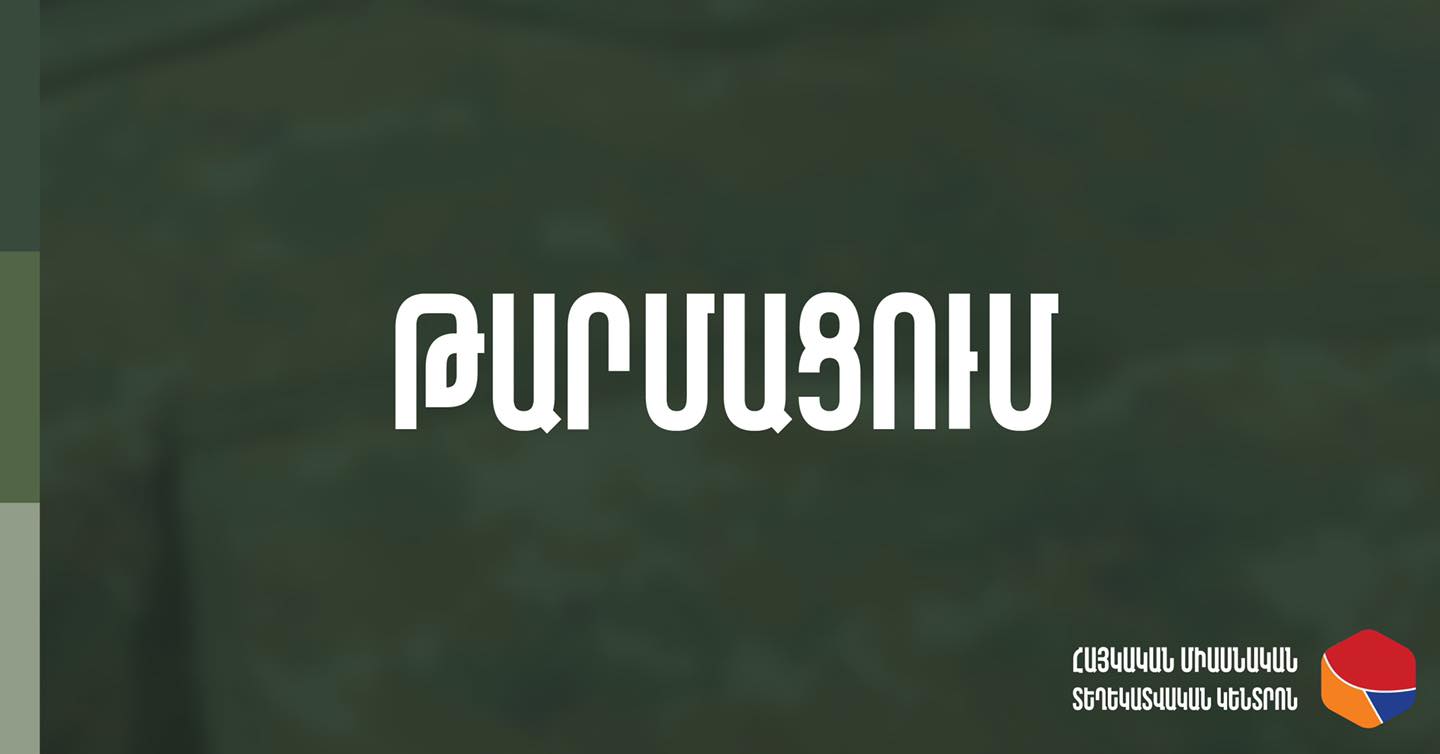 3 avions de chasse azéris abattus ce matin et 2 chars azéris détruits au sud de l’Artsakh