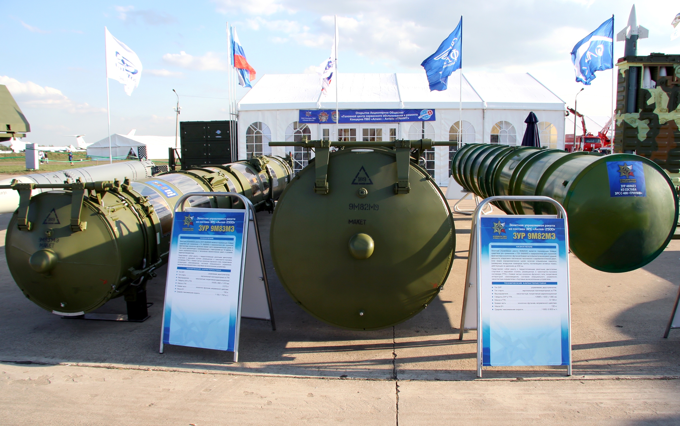 Test de missiles russes: le Pentagone menace la Turquie de « conséquences  graves »