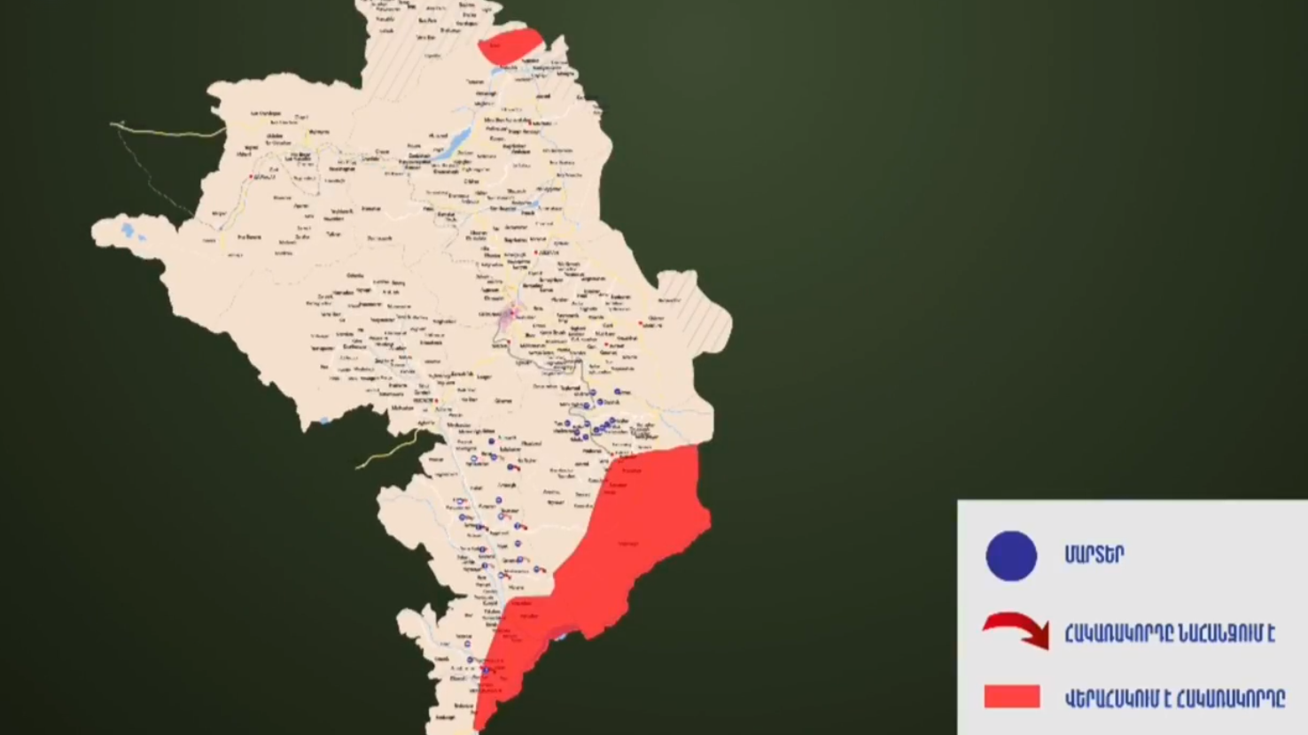 Ardzroun Hovhannisyan a présenté la carte du Haut Karabagh où des combats se déroulent avec une partie sud de l’Artsakh près de l’Araxe qui est actuellement sous contrôle azéri