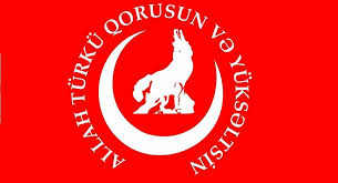 Allemagne : les députés réclament l&rsquo;interdiction des « Loups gris »