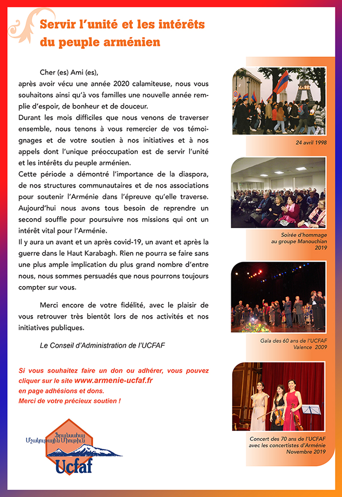 Voeux