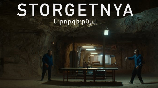 « Storgetnya » de Hovig Hagopian sélectionné au FIPADOC dans la catégorie Jeune Création
