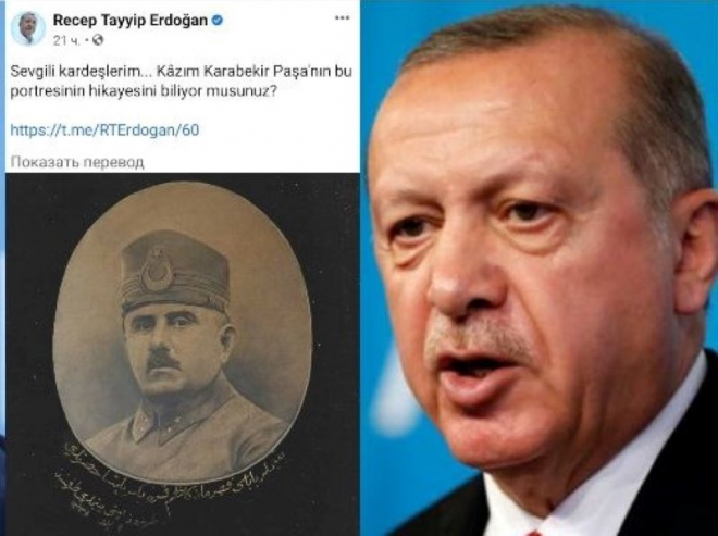 Erdogan a publié sur sa page Telegram une photo de Kazim Karapekir peinte par des orphelins Arméniens du génocide