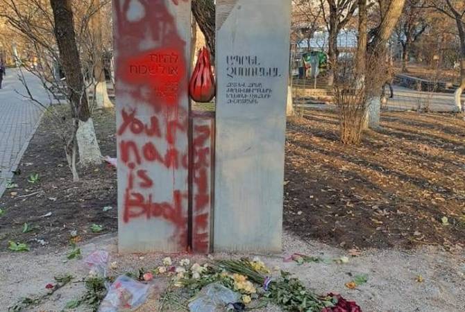 L&rsquo;Arménie condamne la profanation du monument de l&rsquo;Holocauste. Le représentant de la communauté juive voit une trace externe dans l&rsquo;incident