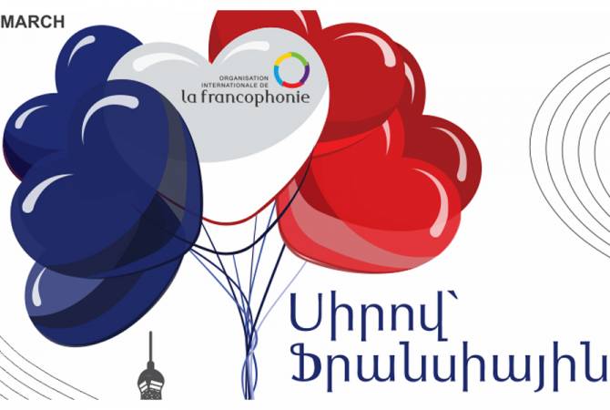 Dans le cadre des Journées de la Francophonie en Arménie, l’Opéra d’Erévan présentera un concert de gala « Avec l’Amour à la France »