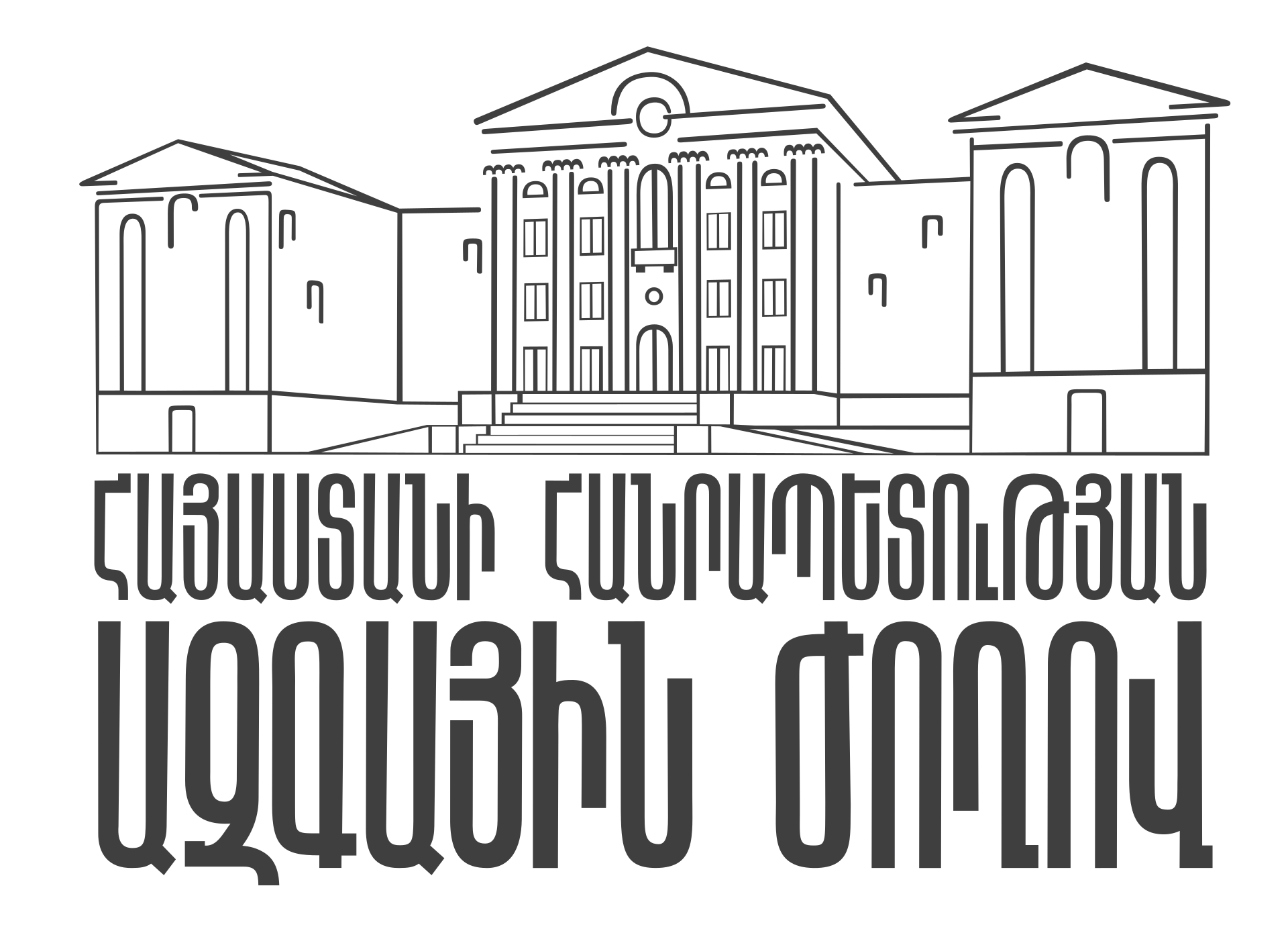 Déclaration de l&rsquo;Assemblée nationale d&rsquo;Arménie