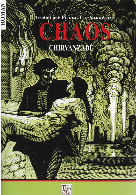 Le film mémoire