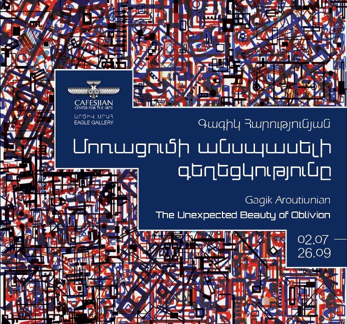 Gagik Aroutiunian au Cafesjian Center