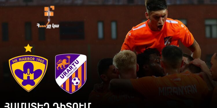 Le match Maribor-Ourartou Erévan sur écran géant au lac Karap d’Erévan