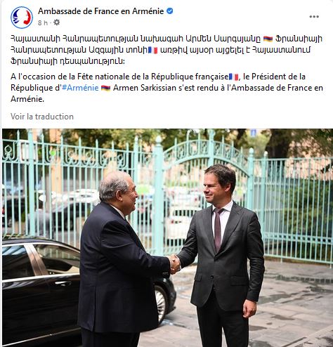 A l&rsquo;occasion de la Fête nationale de la République française, le Président de la République d&rsquo;Arménie Armen Sarkissian s&rsquo;est rendu à l&rsquo;Ambassade de France en Arménie.