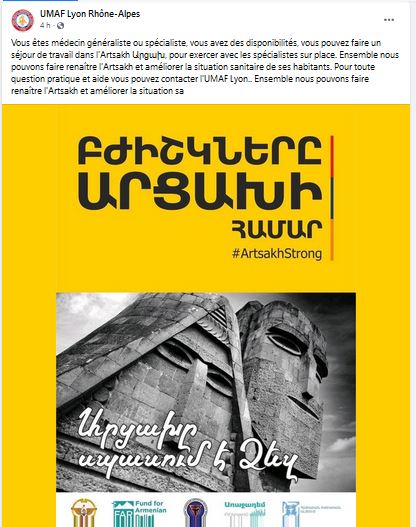Vous êtes médecin généraliste ou spécialiste, vous avez des disponibilités, vous pouvez faire un séjour de travail dans l&rsquo;Artsakh Արցախ, pour exercer avec les spécialistes sur place