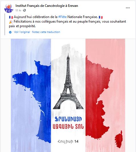 Aujourd&rsquo;hui célébration de la Fête Nationale Française