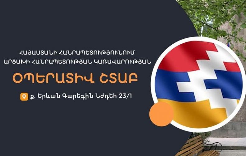 L’Arménie recense 5 448 familles soit 21 615 réfugiés de l’Artsakh