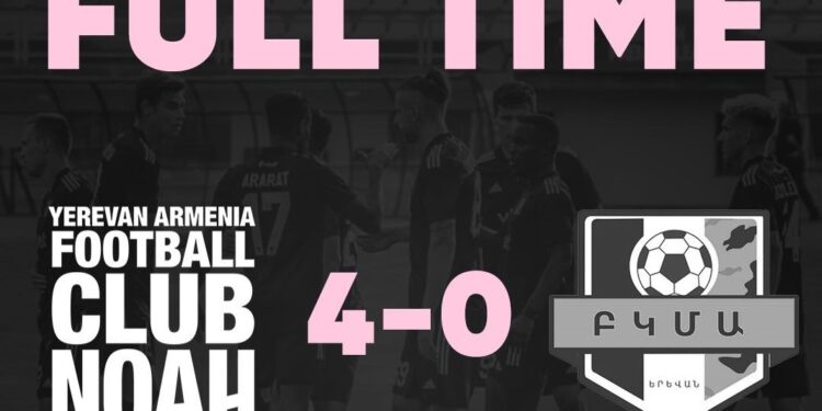 En match amical Noah Erévan s’est imposé 4-0 face à BKMA Erévan