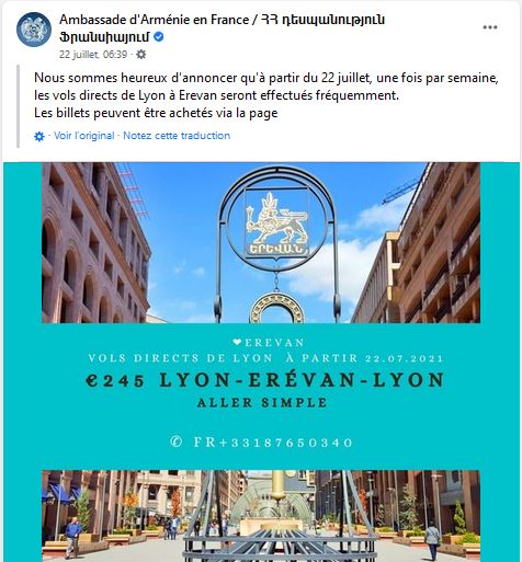 Nous sommes heureux d&rsquo;annoncer qu&rsquo;à partir du 22 juillet, une fois par semaine, les vols directs de Lyon à Erevan seront effectués fréquemment