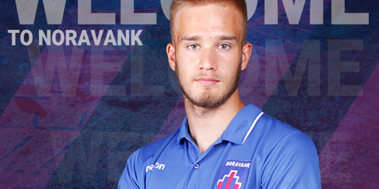 Noravank de Tcharentsavan a signé un contrat avec un joueur du Dynamo de Moscou