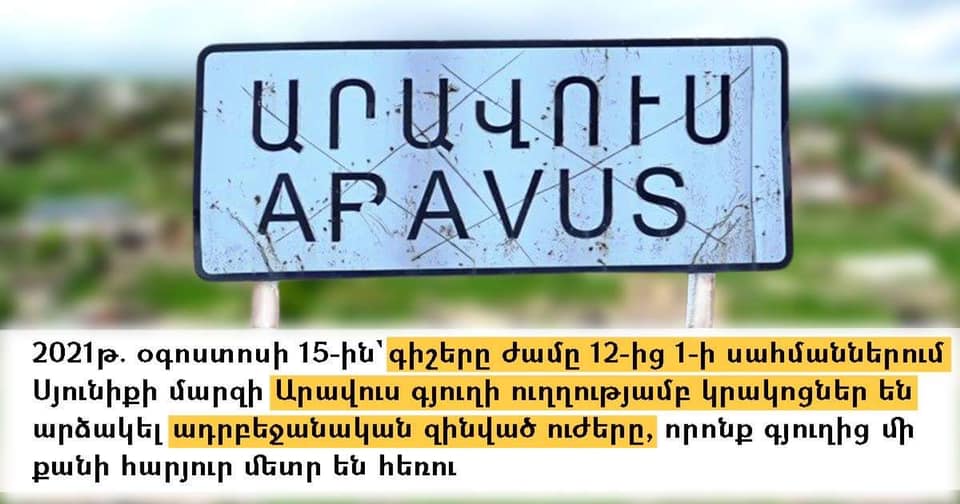 Tirs Azéris sur les positions de l’armée arménienne près du village d’Aravous dans la région de Syunik au sud de l’Arménie la nuit dernière