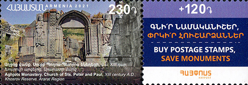 La poste arménienne émet une série de trois timbres sur les monuments historiques et culturels d’Arménie et d’Artsakh avec une surcharge pour aider à les sauvegarder