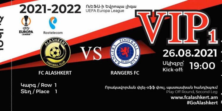 Les billets pour le match Alashkert Erévan-Glasgow Rangers de ce jeudi 26 août au stade Républicain d’Erévan sont en vente