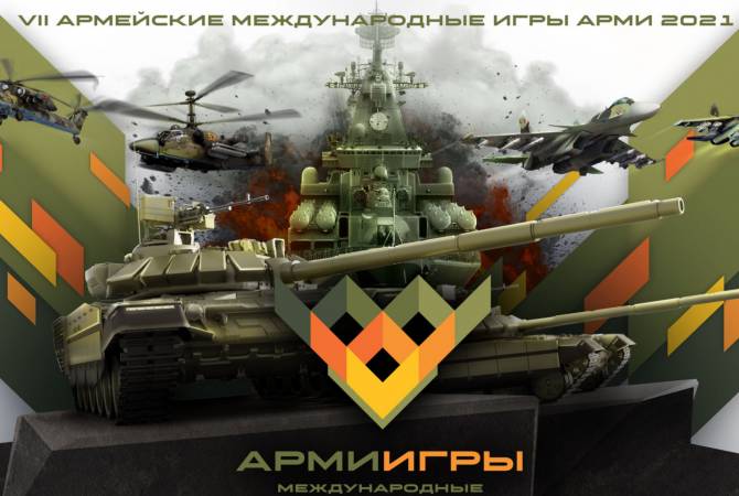 Une délégation arménienne emmenée par le chef de l’Etat major de l’armée arménienne est à Moscou pour les cérémonies de clôture des « Jeux internationaux-2021 de l’Armée »