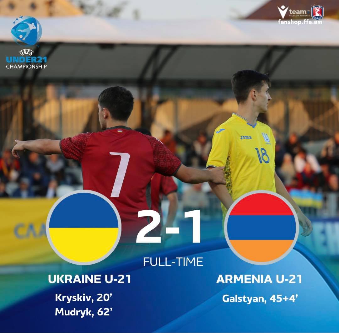 L’Arménie (U21) s’incline 2-1 face à l’Ukraine